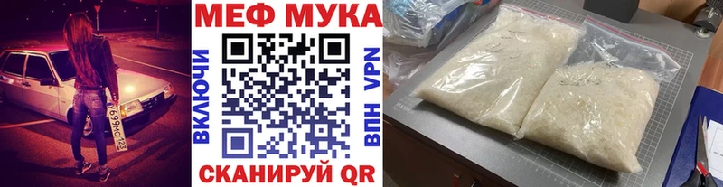Продажа наркотиков Тавда Амфетамин  APVP  МАРИХУАНА  Гашиш  COCAIN 