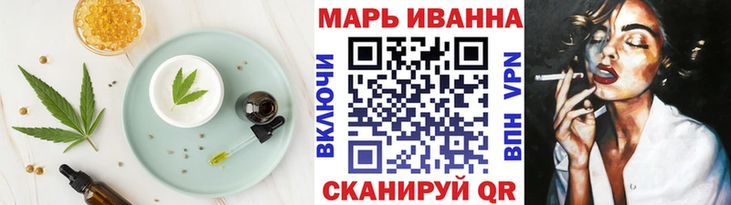 площадка клад  Тавда  Cannafood конопля 