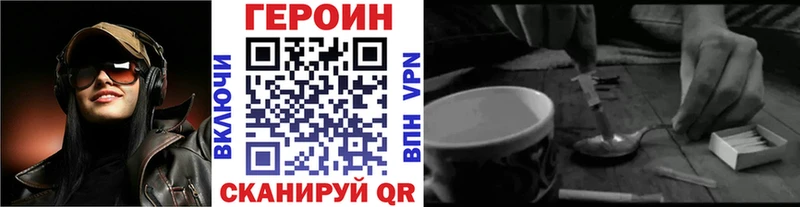 сколько стоит  Тавда  ГЕРОИН Heroin 