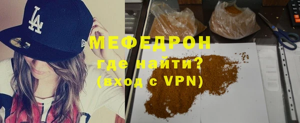 а пвп мука Абаза