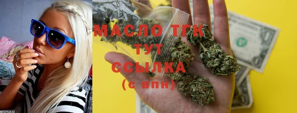 меф VHQ Алексеевка