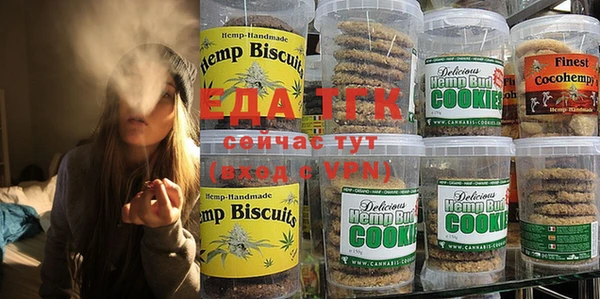 мяу мяу кристалл Абинск