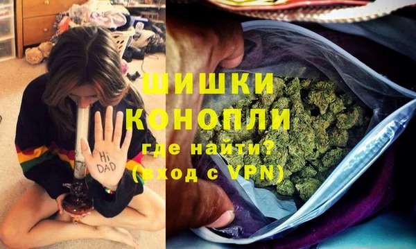 мяу мяу кристалл Абинск