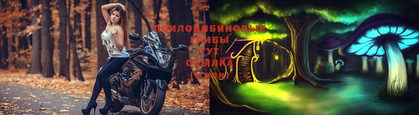 мяу мяу кристалл Абинск