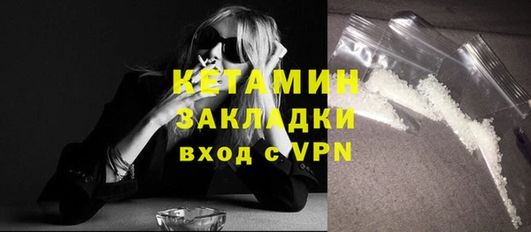 мяу мяу кристалл Абинск