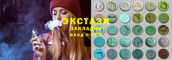 кокаин VHQ Абдулино