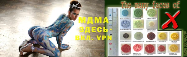мяу мяу кристалл Абинск
