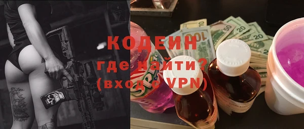 кокаин VHQ Абдулино