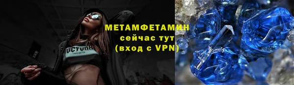 кокаин VHQ Абдулино