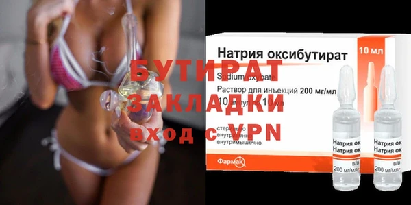 а пвп мука Абаза