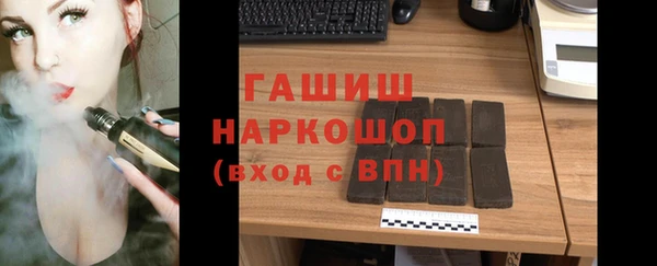 мяу мяу кристалл Абинск