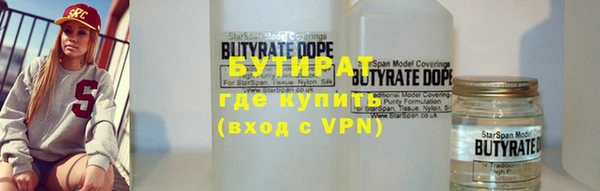 прущие крисы Алексин