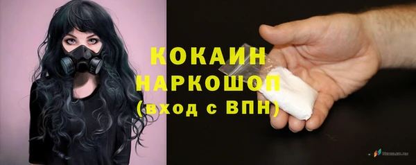 COCAINE Алзамай