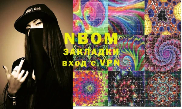 меф VHQ Алексеевка