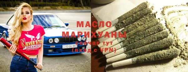 кокаин VHQ Абдулино