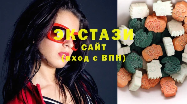 кокаин VHQ Абдулино