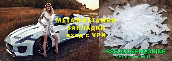 кокаин VHQ Абдулино