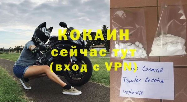 а пвп мука Абаза