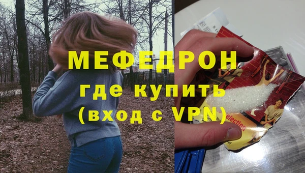кокаин VHQ Абдулино
