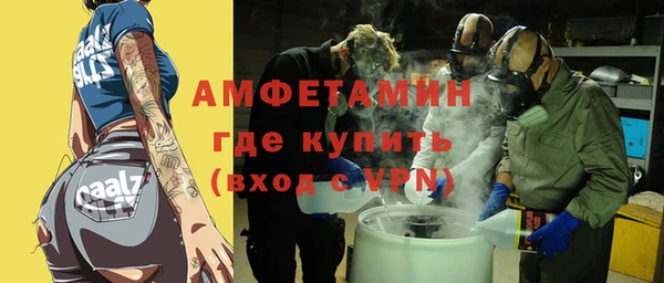мяу мяу кристалл Абинск