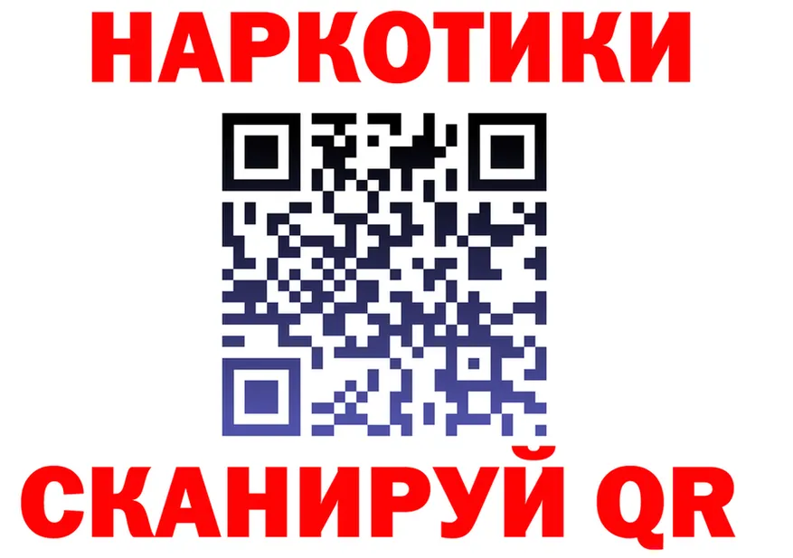 Где продают наркотики? это Telegram Тавда