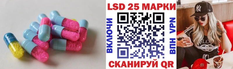 LSD-25 экстази кислота Тавда