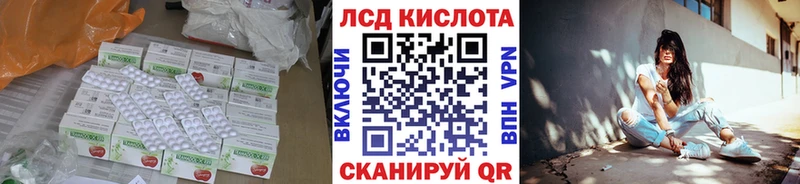 где найти наркотики  Тавда  ЛСД экстази ecstasy 