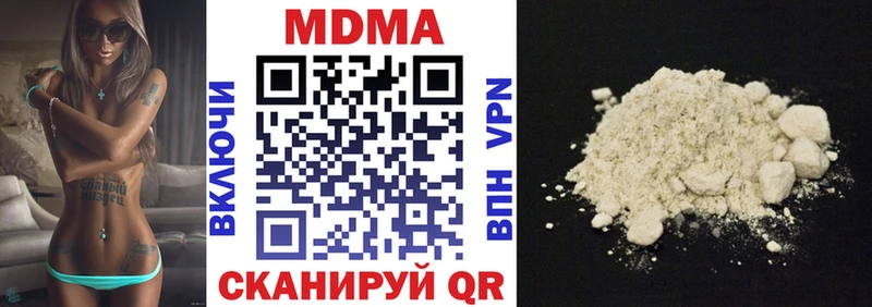 где продают   Тавда  МДМА молли 