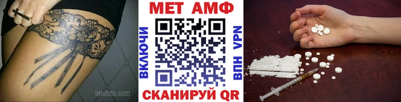 Первитин витя  Тавда 