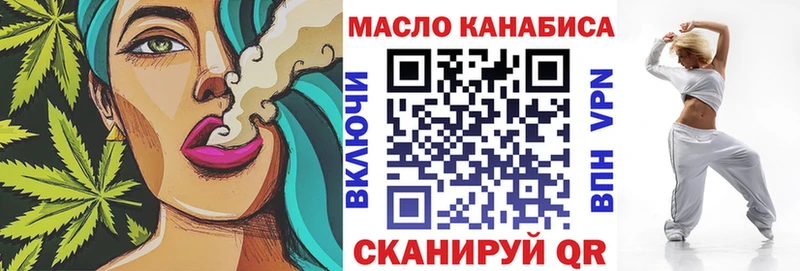 дарк нет формула  Тавда  ТГК гашишное масло 