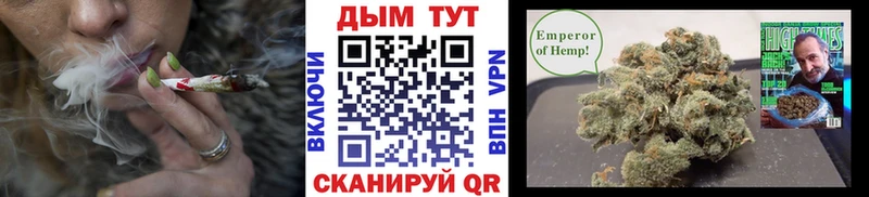 Канабис марихуана Тавда